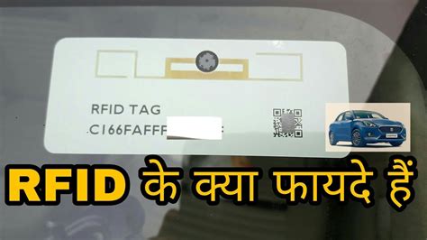 what is rfid tag in cars|where to buy rfid tags.